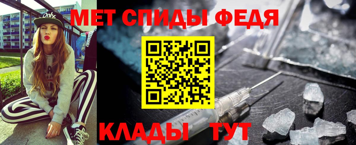 Amphetamine 98% Великий Новгород