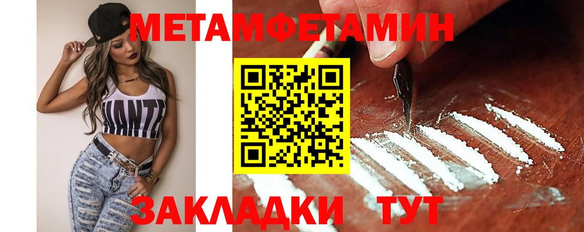 АМФЕТАМИН Розовый  Amphetamine  Amphetamine  Вход с VPN  Великий Новгород 
