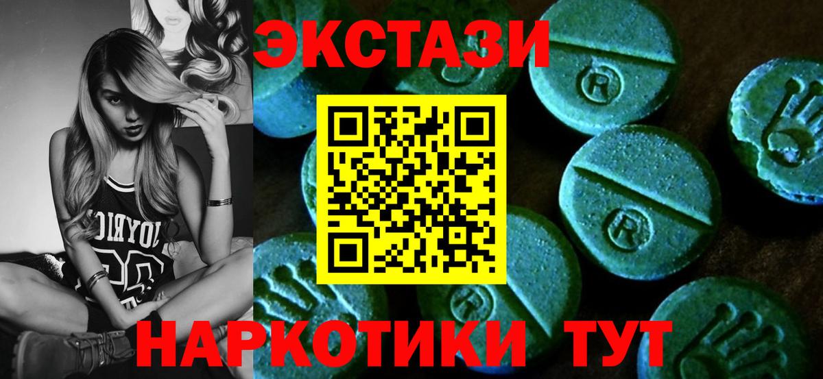 ЭКСТАЗИ ешки  Вход с VPN  Экстази Punisher  Великий Новгород 