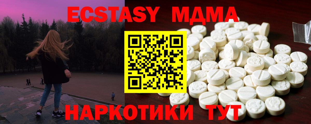 ЭКСТАЗИ VHQ Великий Новгород