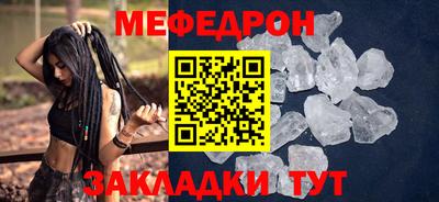трава Малгобек