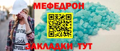 дмт Мариинск