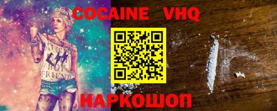 марки nbome Можайск
