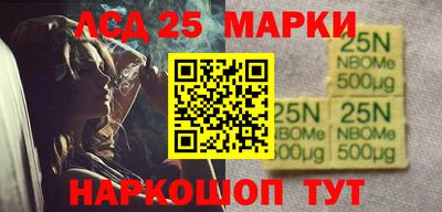 трава Малгобек