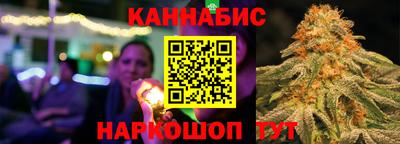 трава Малгобек