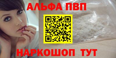 трава Малгобек