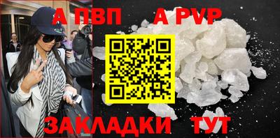 дмт Мариинск