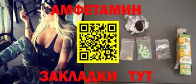 трава Малгобек