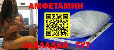 трава Малгобек
