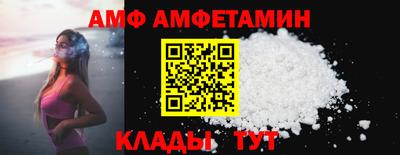 трава Малгобек