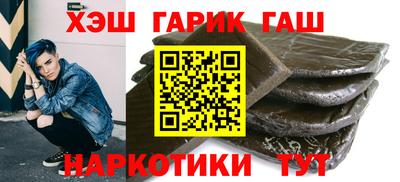 трава Малгобек