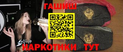 трава Малгобек