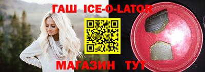 трава Малгобек