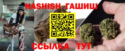 трава Малгобек