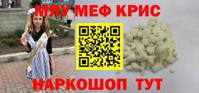 СК Малоярославец