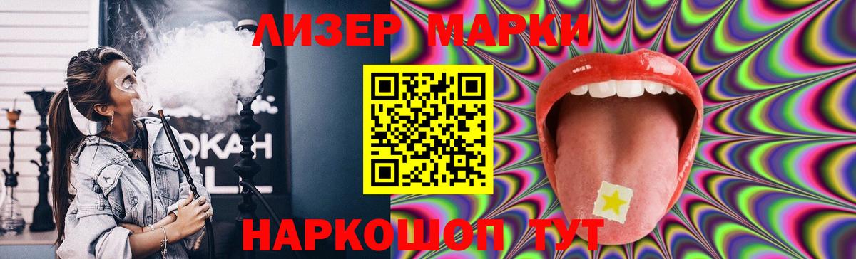 Великий Новгород  Лсд 25 экстази кислота  Вход с VPN  LSD-25 экстази кислота 