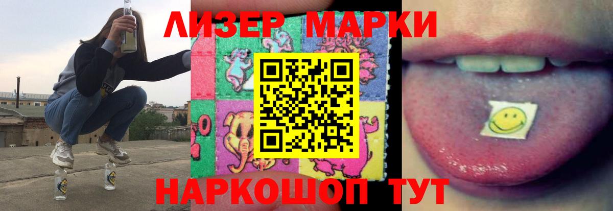 LSD-25 экстази ecstasy Великий Новгород