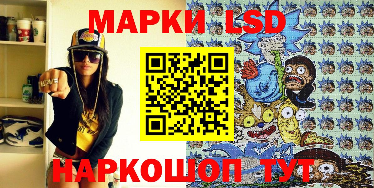 Великий Новгород  Марки NBOMe  Вход с VPN  Марки NBOMe 1500мкг 